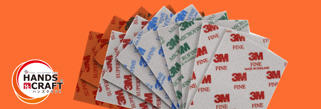 紙やすりの選び方や使い方についてカクニシビルダー宇都宮市,鹿沼市の注文住宅・デザイン住宅が得意な工務店