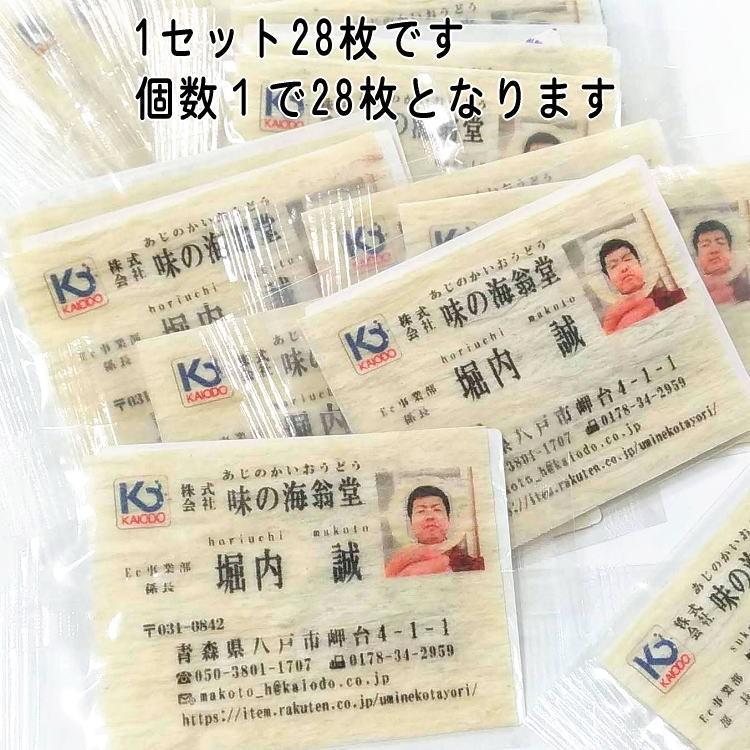 爆笑 面白い名刺デザイン16枚