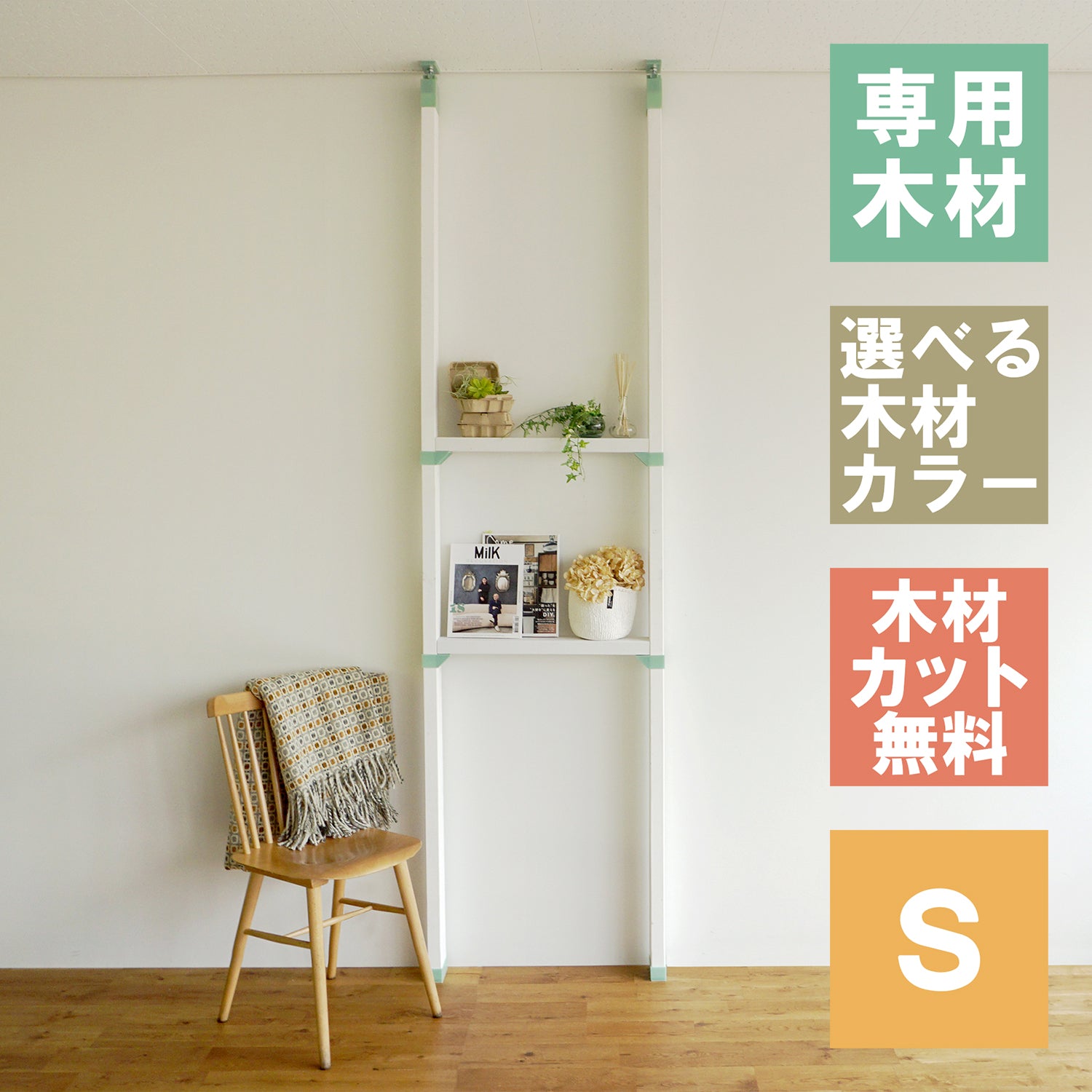 Amazon平安伸銅工業 LABRICOアジャスター用 2×4木材 厚さ38×幅89×長さ600mmジャコビアン BRIWAX IPC24-600JB板材