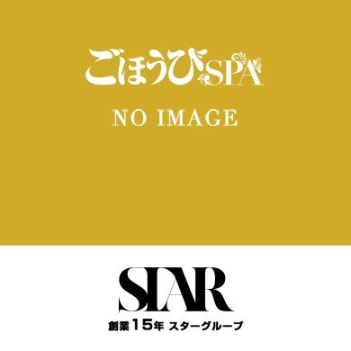 東京都の店舗スタッフの風俗男性求人（79ページ）【俺の風】