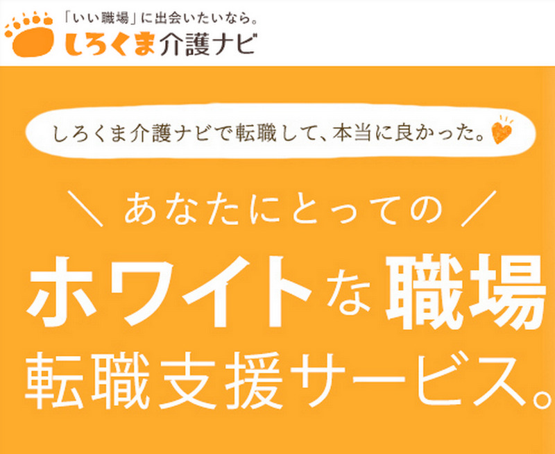 あさがくナビ（朝日学情）の評判・口コミ。興味がない企業のスカウトは無視しても平気？