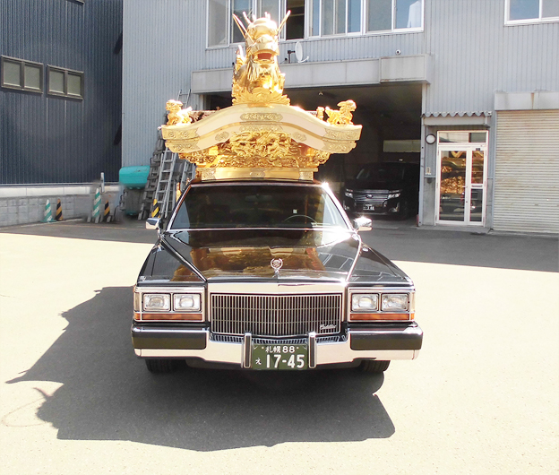 宮型霊柩車有限会社JFC