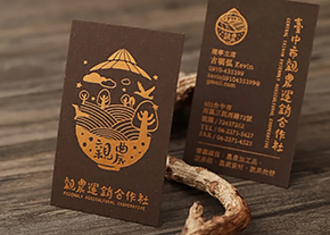 台東名片製作，大聲設計