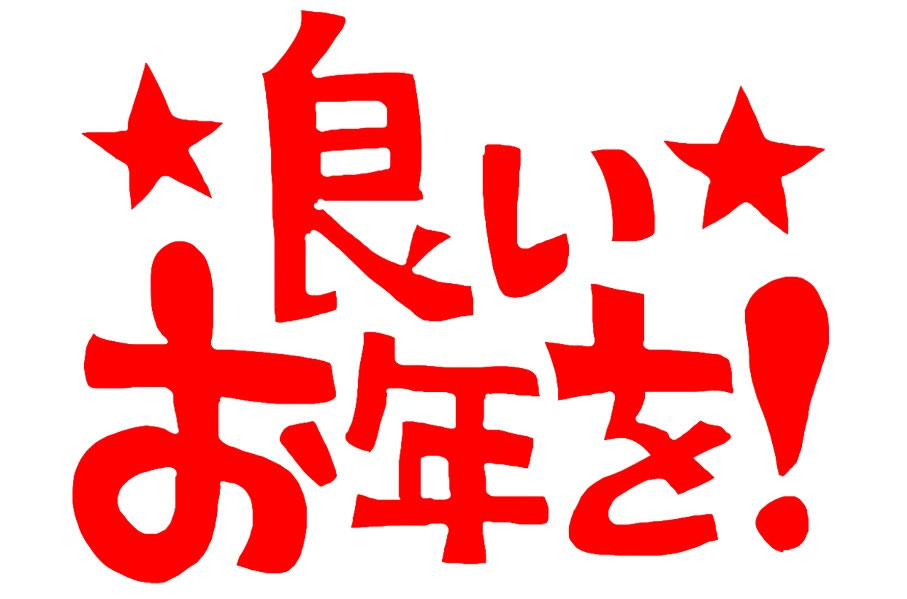 在庫 inventoryイラスト図解日本のものづくり～品質管理、生産管理、設備保全の解説 匠の知恵