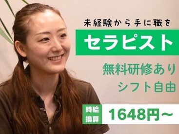 株式会社ショウワコーポレーション 相生市の会社の派遣求人情報 （相生市・スチール家具の組立・仕上げ）