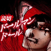 僕には何もできない」 - 元読モの強気美少女が絡んでくる新連載、老人の復讐譚が読める小冊子も画像ギャラリー 5 5- コミックナタリ