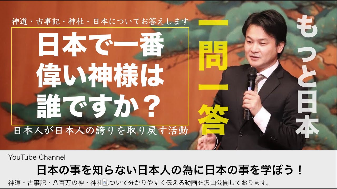 数ある神様の中で最強の神様は一体誰？逸話から考えた最強の神ランキングガジェット通信 GetNews