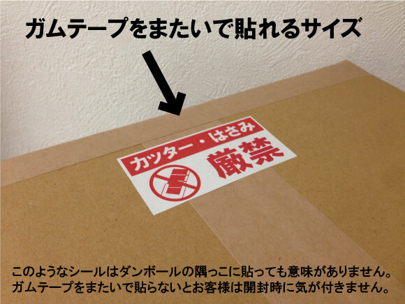 ドア・扉の開放厳禁を表す注意書きテンプレート無料・商用可能 注意書き・張り紙テンプレート ポスター対応