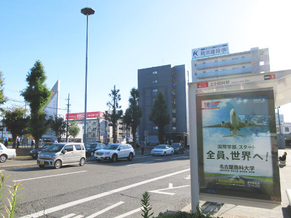 12月最新】上小田井駅（愛知県） エステの求人・転職・募集│リジョブ