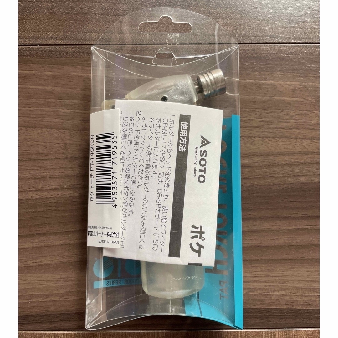 👀のポーチDAISOの輪