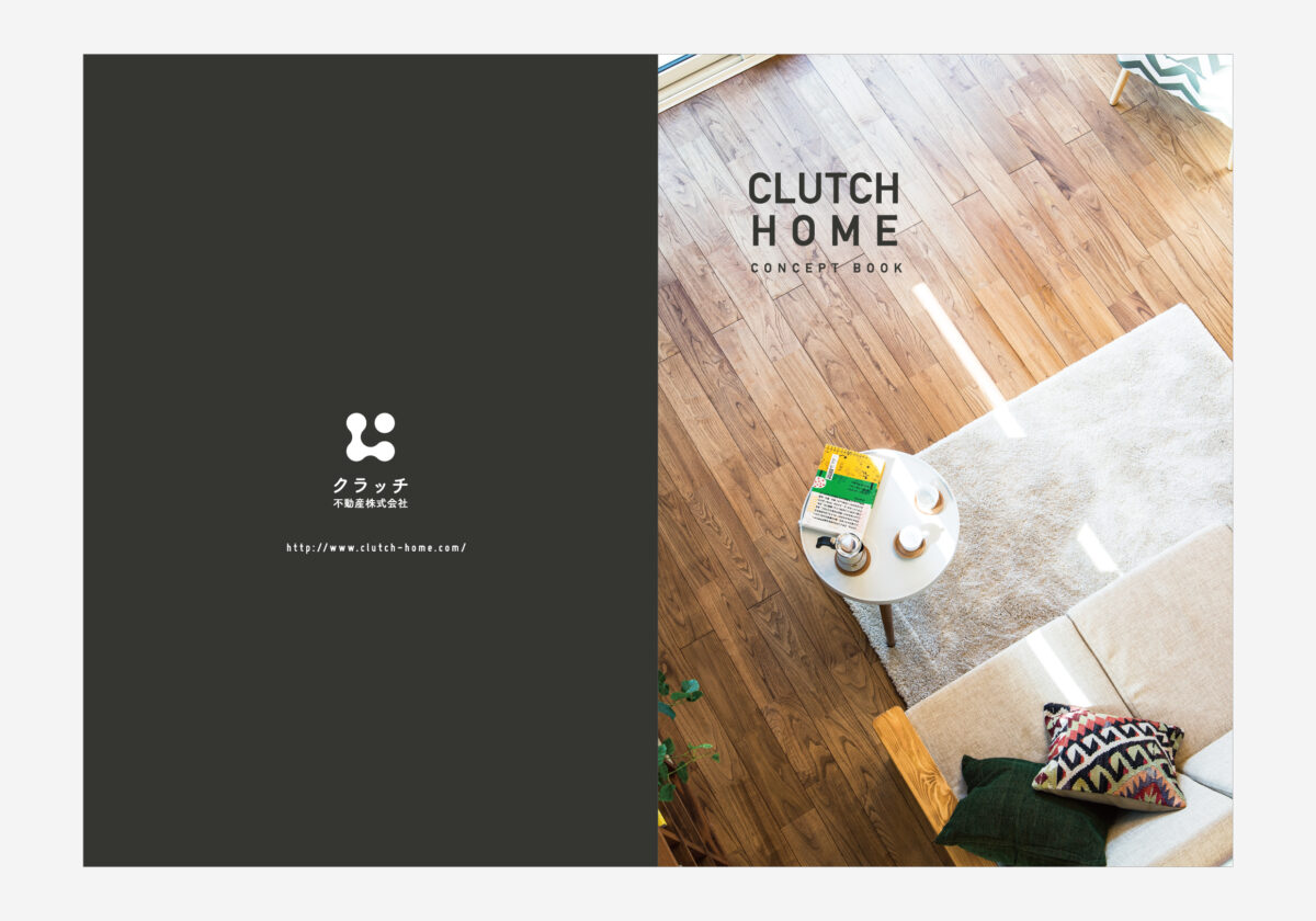 日本住宅総合開発株式会社様 会社案内パンフレット制作実績名古屋 パンフレット・チラシのデザイン制作 パンフレット制作王国