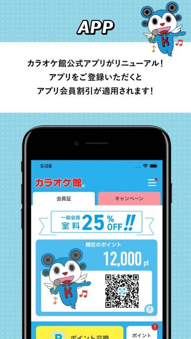 カラオケ館に行ったんですけど、これって監視カメラですか？前に言った時は - Yahoo!知恵袋