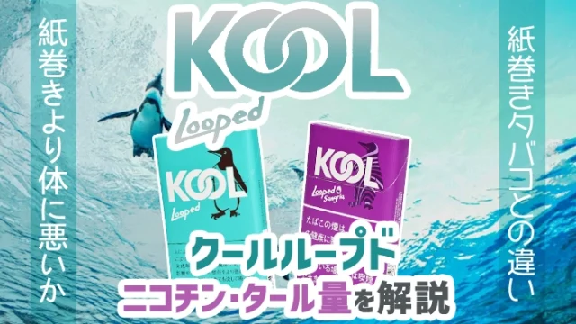 ラッキーストライク - Wikipedia