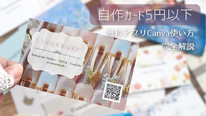 新着☆ハンドメイド名刺 クリエーター・ハンドメイド作家さんオススメの名刺が登場♡名刺作成・名刺印刷・名刺 デザイン 名刺ブログ