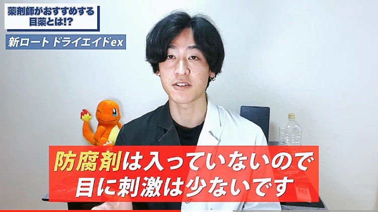 彼と👦🏼PSYCHIC FEVER MEMBER BLOGLDH mobile