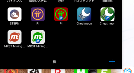 iOS16対応 iPhoneのホーム画面に同じアプリを複数設置する方法 - iPhone Mania
