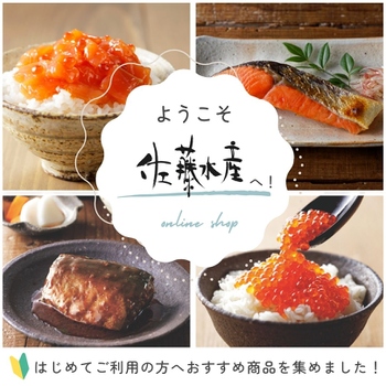 北海道お土産ギフト岡田商店