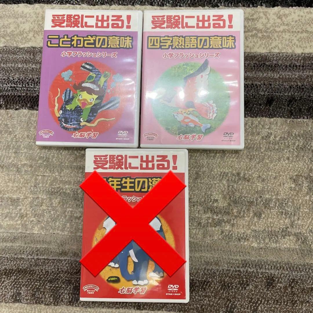 暴走族 ステッカー 喧嘩上等 大サイズ 不良 ヤンキー 族 名言 格言 戦国 時代 武将 言葉 四字熟語 かっこいい言葉 シール デカール :CARE DESIGN ヤフー店 - 通販 - Yahoo!ショッピング