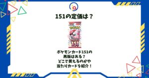 🏓PecoさんDeath⭐️ on X: 