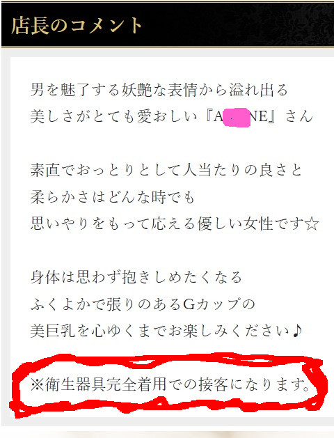 2024年】吉原でNS・NNできるソープおすすめ40選！東京で本番生中出しできる風俗を紹介