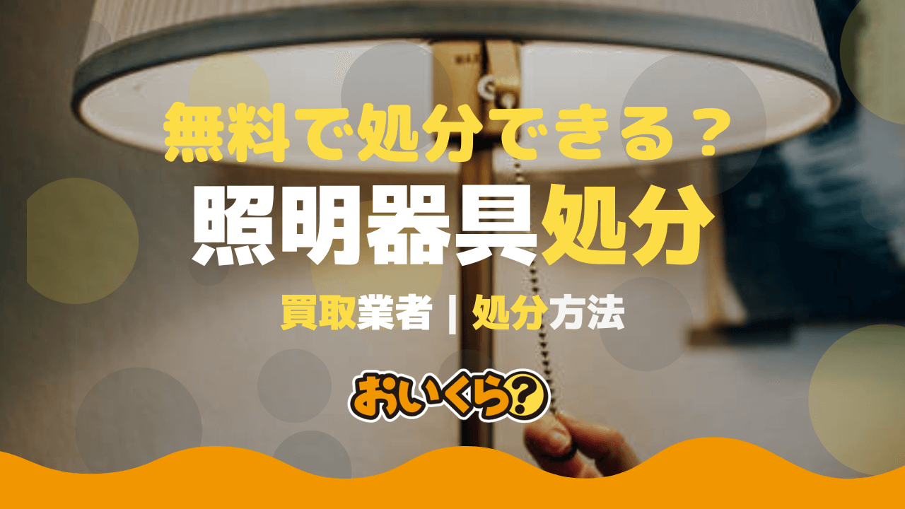 電池の捨て方廃棄方法個人のお客様向けサイト - マクセル
