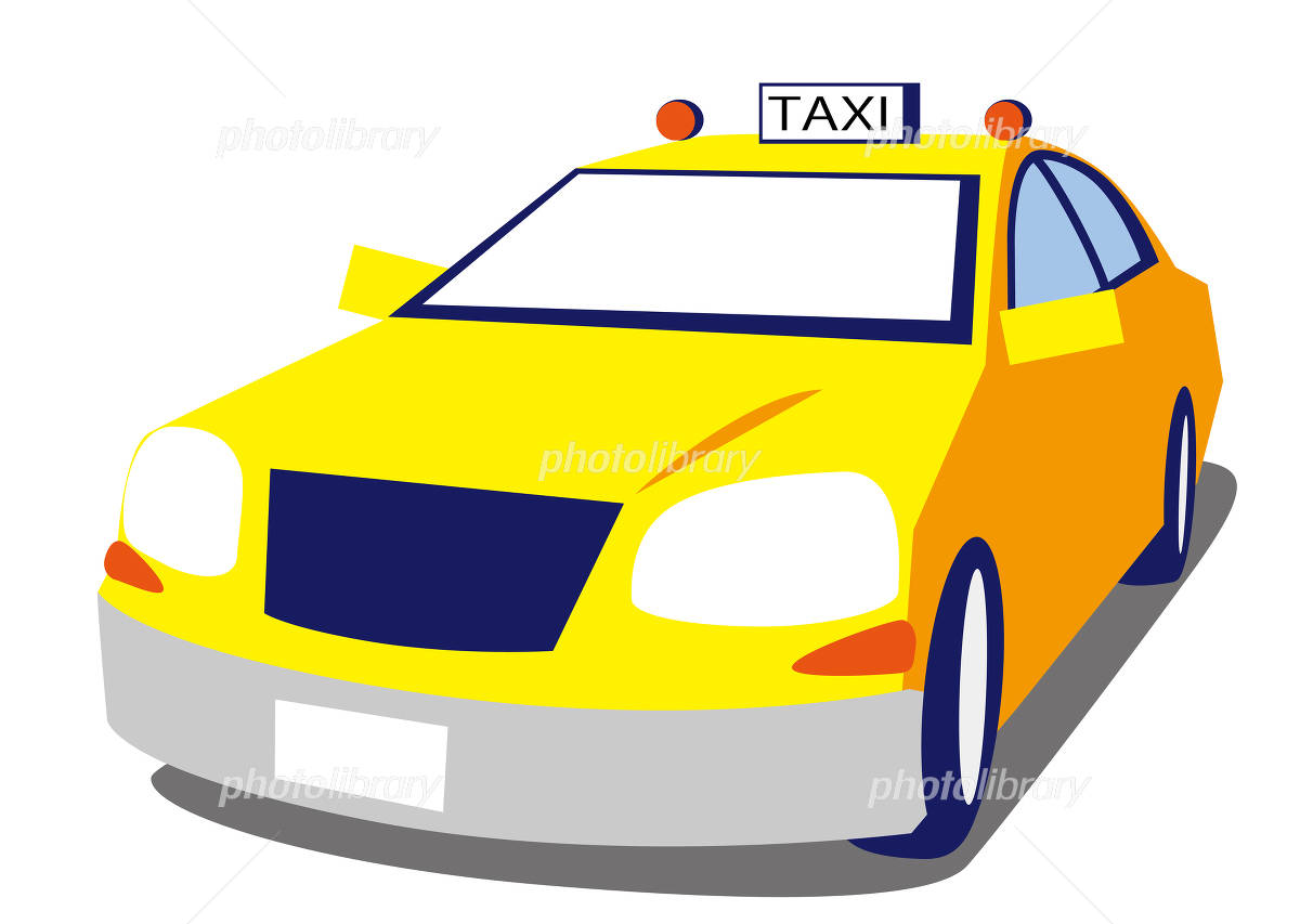 リアルなタクシー イラスト・フリー素材なら「シンテリ」