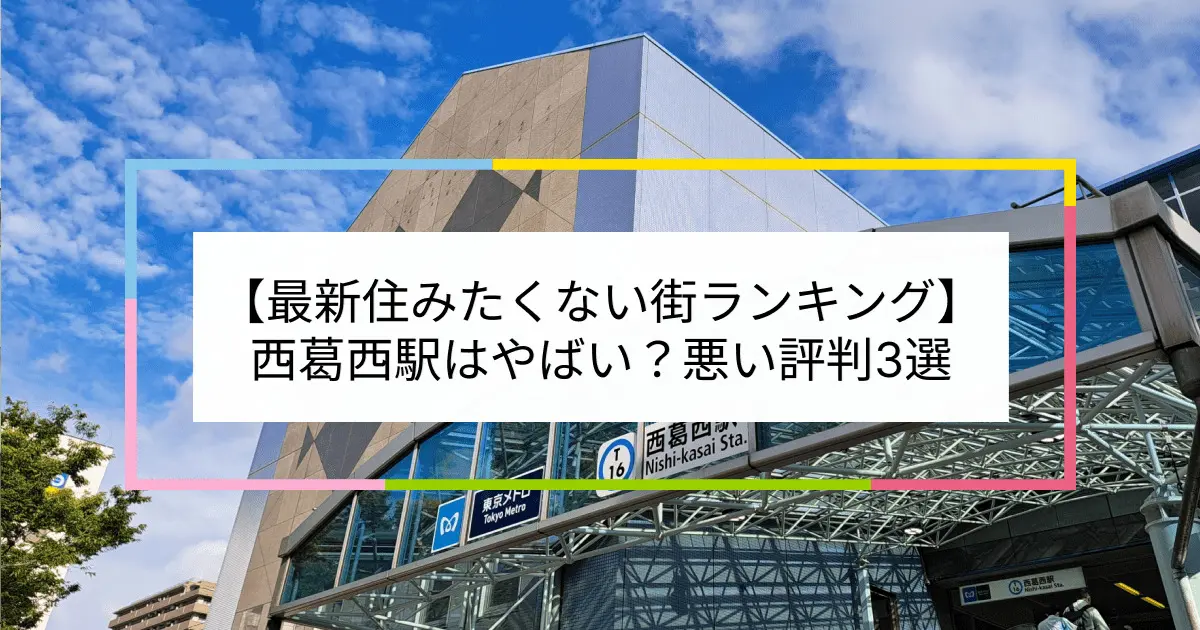 イラマチオがゲシュタルト崩壊する日。 | 夢創庫