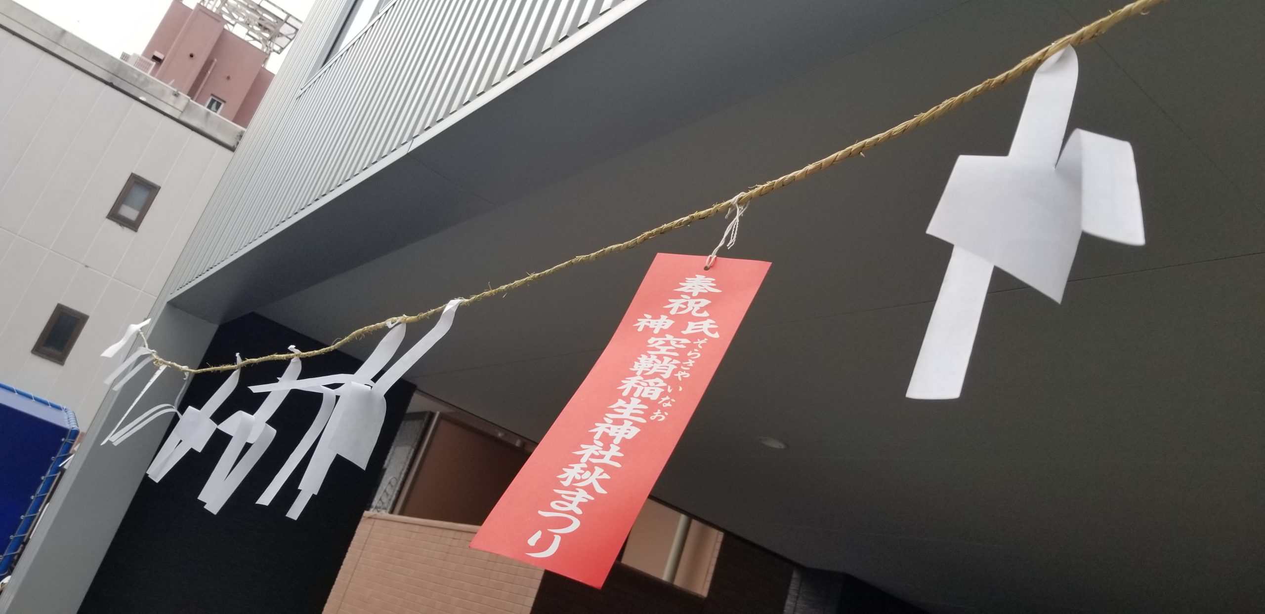 トランクルーム中野区弥生町」オープン