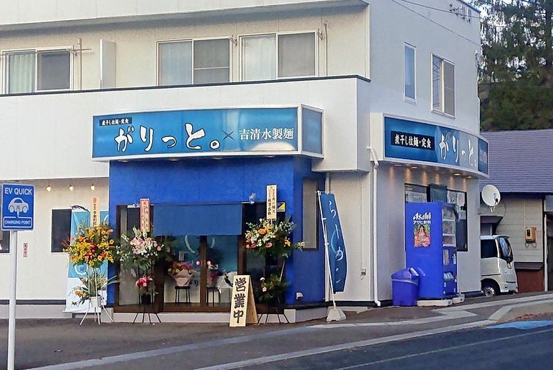 盛岡市 11月22日 火 オープンの「上ヲ向ケ」新感覚のラーメンに驚いた こぎ- エキスパート - Yahoo!ニュース