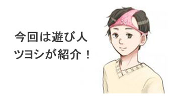 同志レポ ピンサロマスターvs蒲田好きっとチェリー 峰ふじこ - たぬき親父のピンサロブログ～毎朝７時更新中～