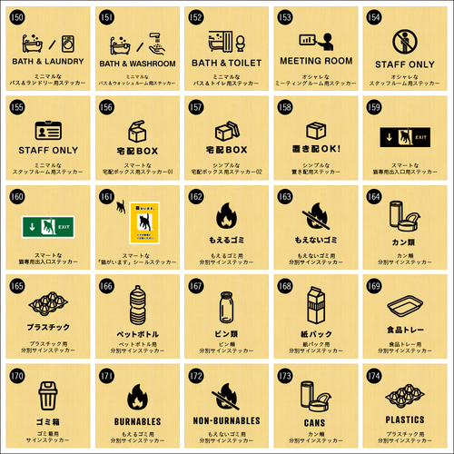 Section10 識別表示マークPETボトルQ&APETボトルリサイクル推進協議会