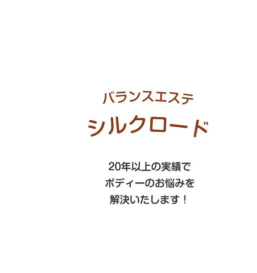 シルクロード越谷店 (@koshigaya469) • Instagram photos