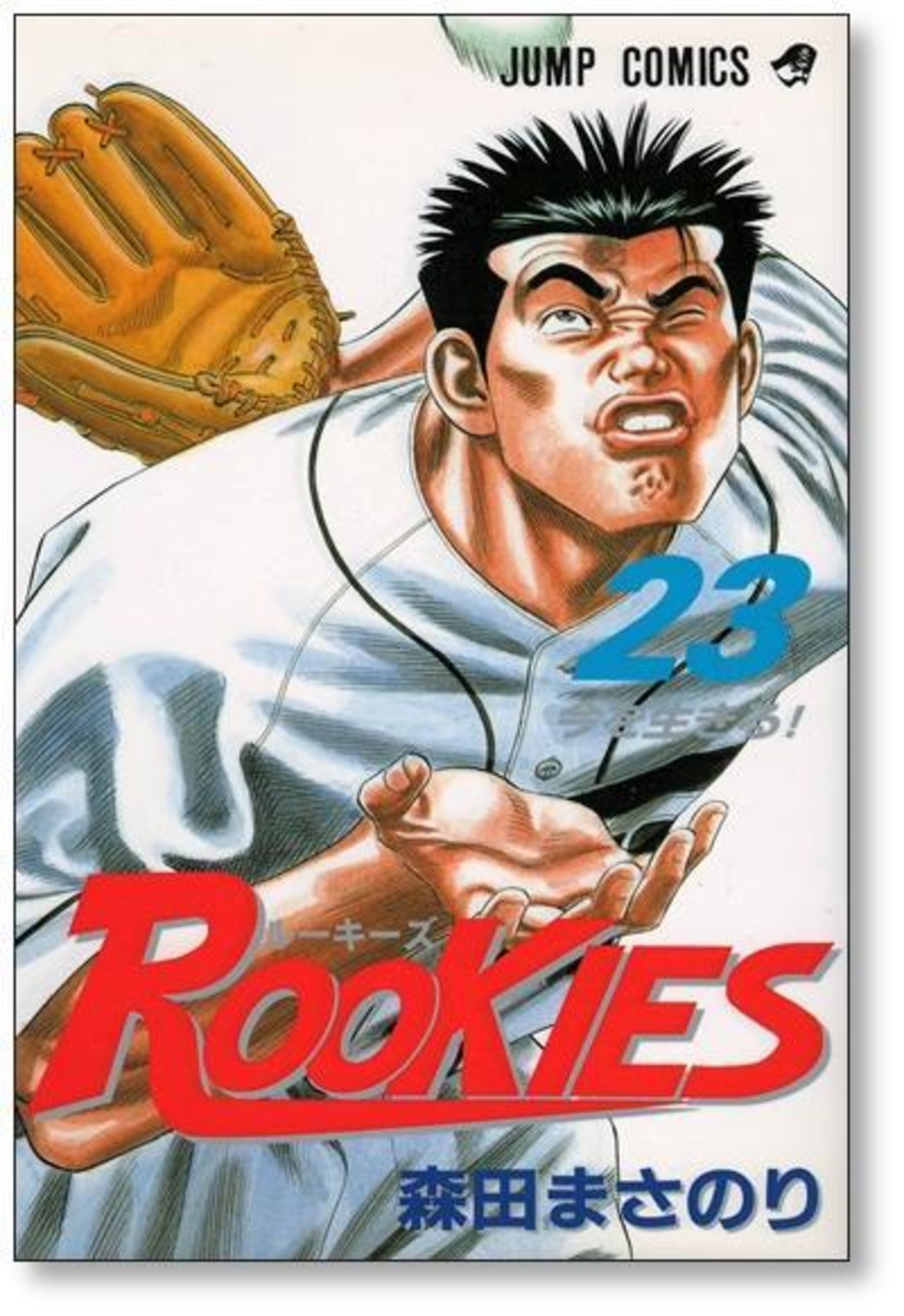 独白120分》「体重は40キロ太って97キロになりました」『ROOKIES』で「ニャー」が口癖だった五十嵐隼士はいま…？「女性は皆『好きだった』と過去形です（笑）」  | 文春オンライン