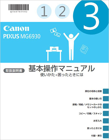 マニュアルのテンプレート - Excelフリーソフト館 - 無料テンプレート集