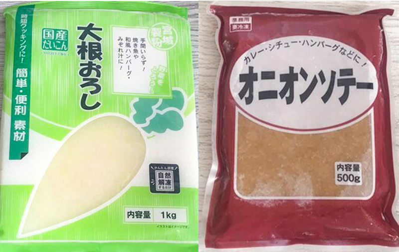 節約したいけどおいしさは妥協しない！ 業務スーパー オススメ9品で家族も笑顔に♪