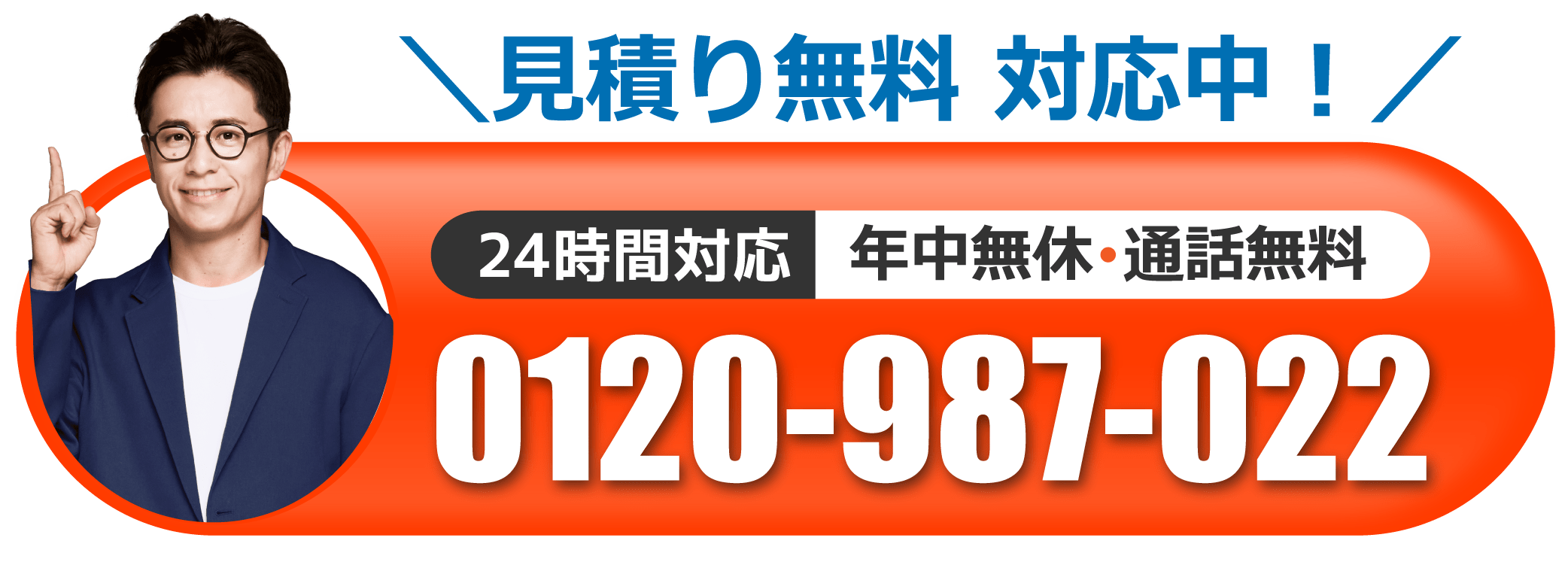 日産東京 町田鶴川店／ホームメイト