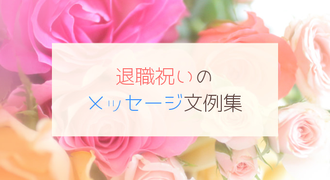 卒業・退職・お礼 筆文字アートの『お世話になりましたカード』ポストカード 封筒付き 名入れセミオーダー可 ポストカード 筆文字shop cocopen通販 17297293Creema クリーマ