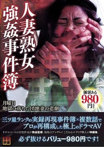 週プレ 2023年5月29日号No.22 - - 雑誌・無料試し読みなら、電子書籍・コミックストア