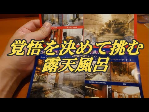 たびのホテル鹿島(神栖市)のデリヘル派遣実績・評判口コミ[駅ちか]デリヘルが呼べるホテルランキング＆口コミ