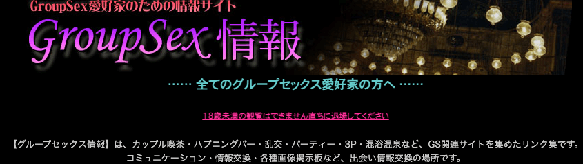 ☆即決☆送料無料☆匿名発送☆ 覗くモーテル 観察日誌 ゲイ・タリーズ 不倫