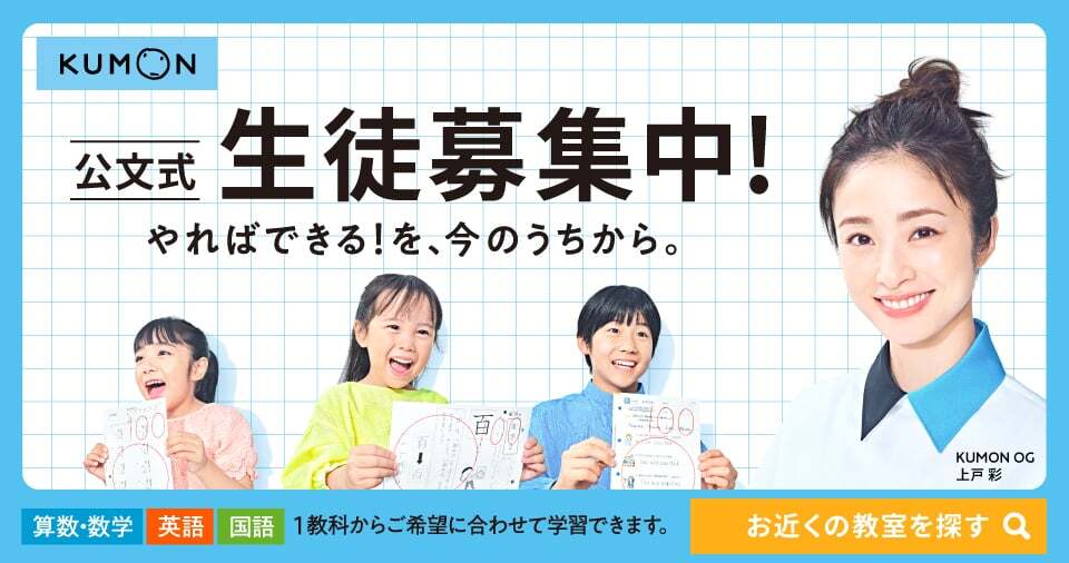 市川あや (いちかわあや)とは【ピクシブ百科事典】