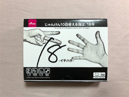 ソト SOTOポケトーチで使える替えのライターについてOAR STYLE