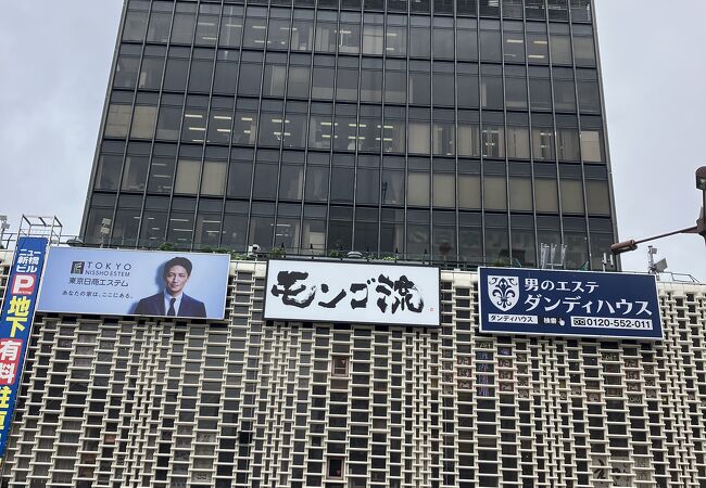 新橋の本番・NNできる裏風俗！ニュー新橋ビルで抜き？立ちんぼは？3年B組ちん八先生