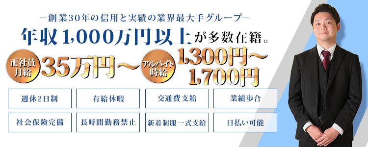 2024年新着】【福岡県】デリヘルドライバー・風俗送迎ドライバーの男性高収入求人情報 - 野郎WORK（ヤローワーク）