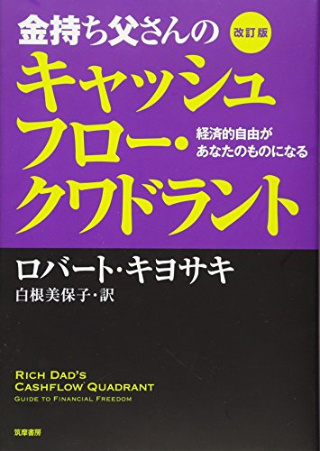 2023-5-31OA NPO法人ハピネス代表 宇野さやかさんが来週きてくれます。一人さん魅力菩薩 - 