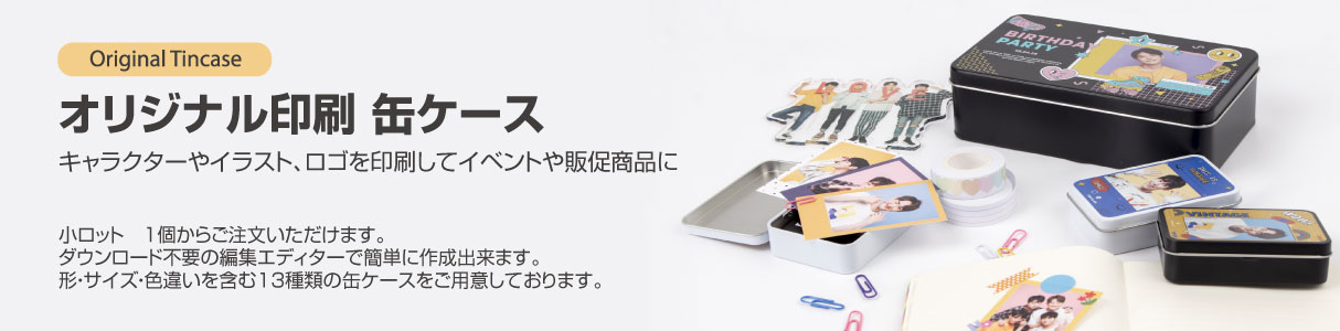 角缶株式会社山長