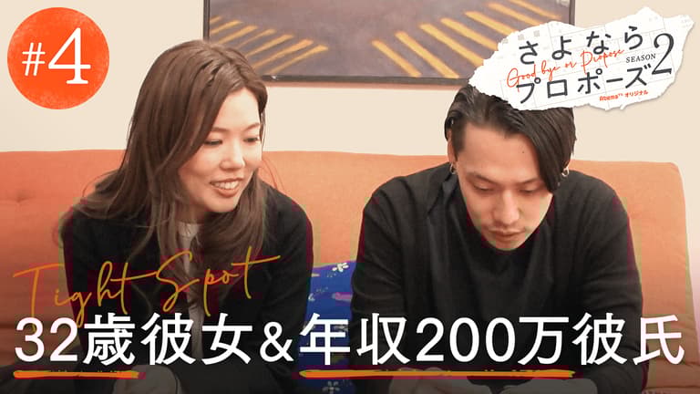 鉄道事業を営む206社の平均年収ランキング 高収益のJR東海は9位｡1位はどこだ？経営東洋経済オンライン