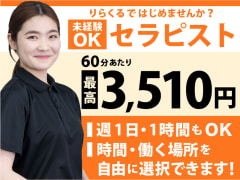 高収入☆出稼ぎ歓迎☆工場未経験歓迎☆39 (（株）リオン) 西条の工場の正社員の求人情報 株式会社リオン｜ジモティー