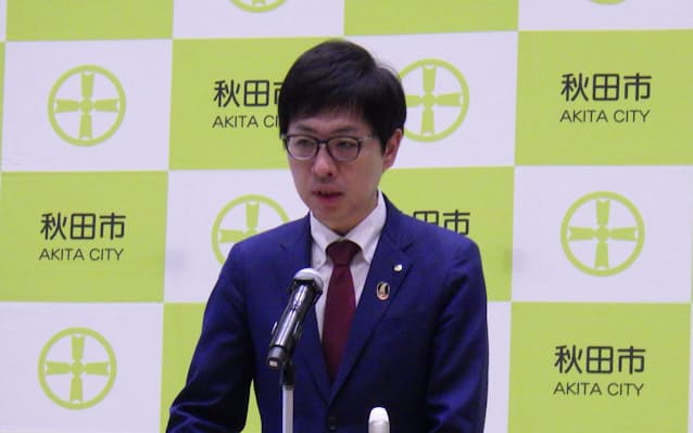 秋田市移住相談八重洲センター秋田市公式サイト