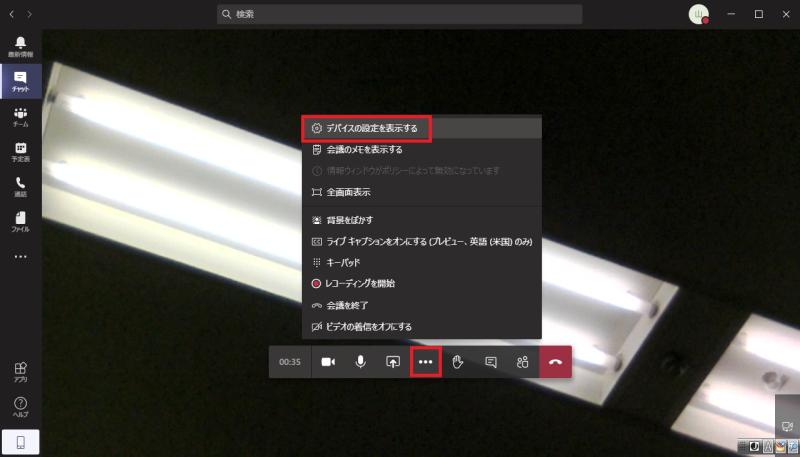WindowsはもちろんMacでも！ スマホカメラを「Webカメラ」にしてみよう：モバイルdeワークスタイル変革 1 2 ページ- ITmediaMobile